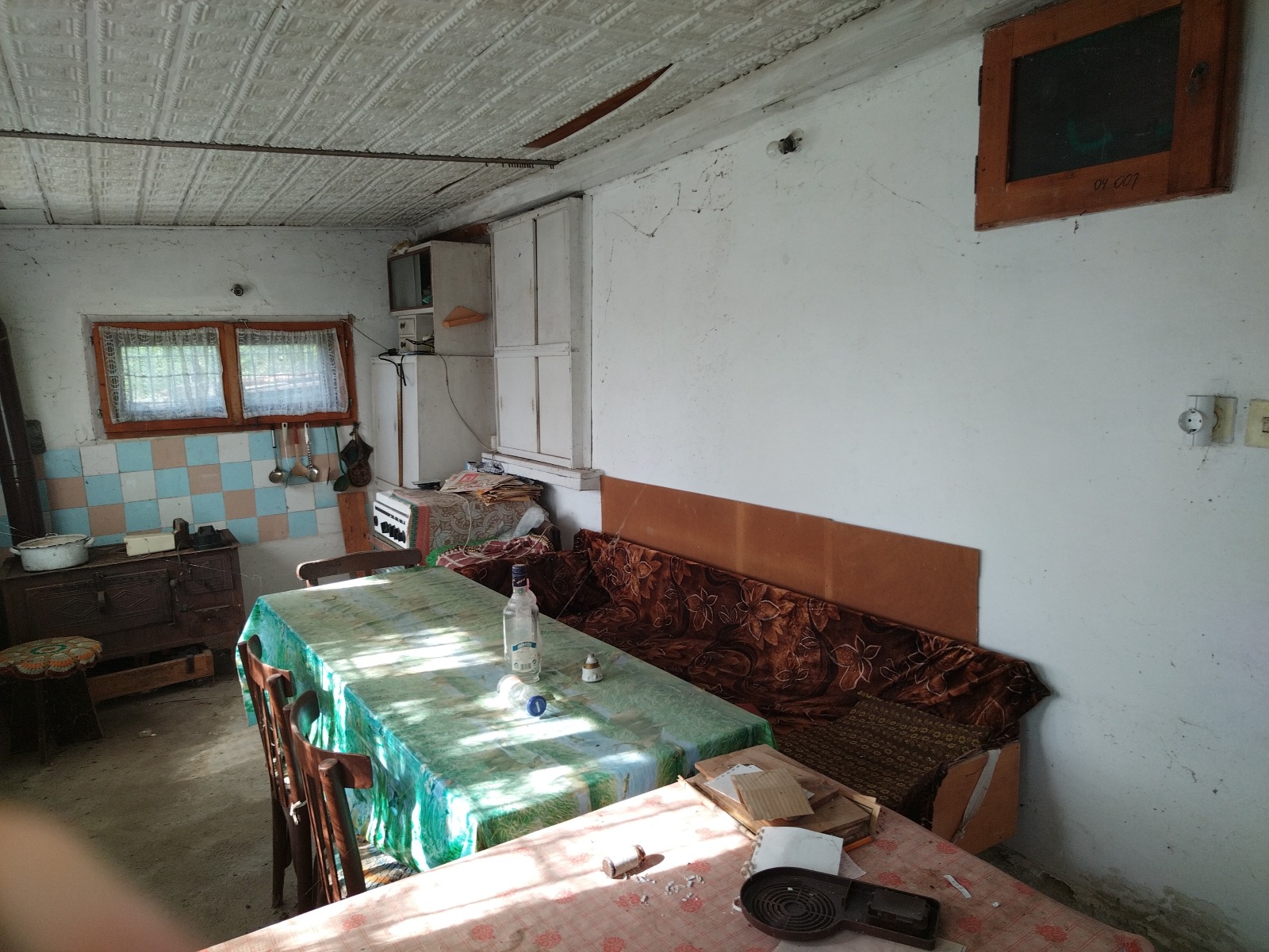 ������� ���� | Imot.bg � ����������� 5