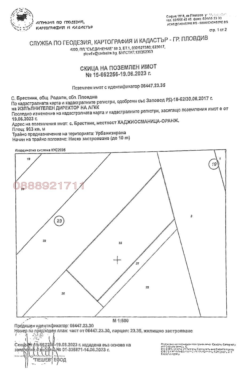 ������� ������ | Imot.bg � ����������� 4