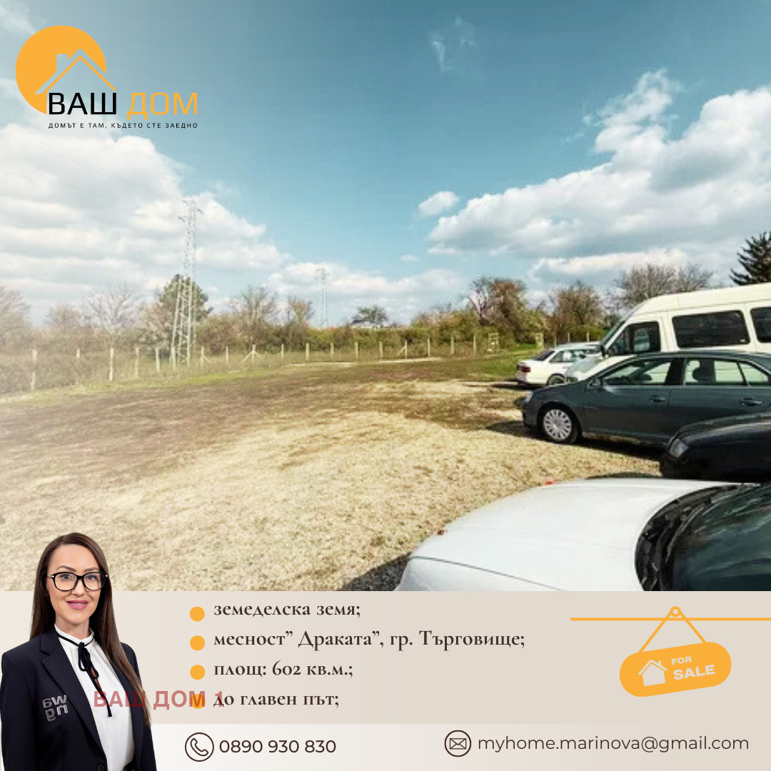 ������� ���������� ���� | Imot.bg � ����������� 4