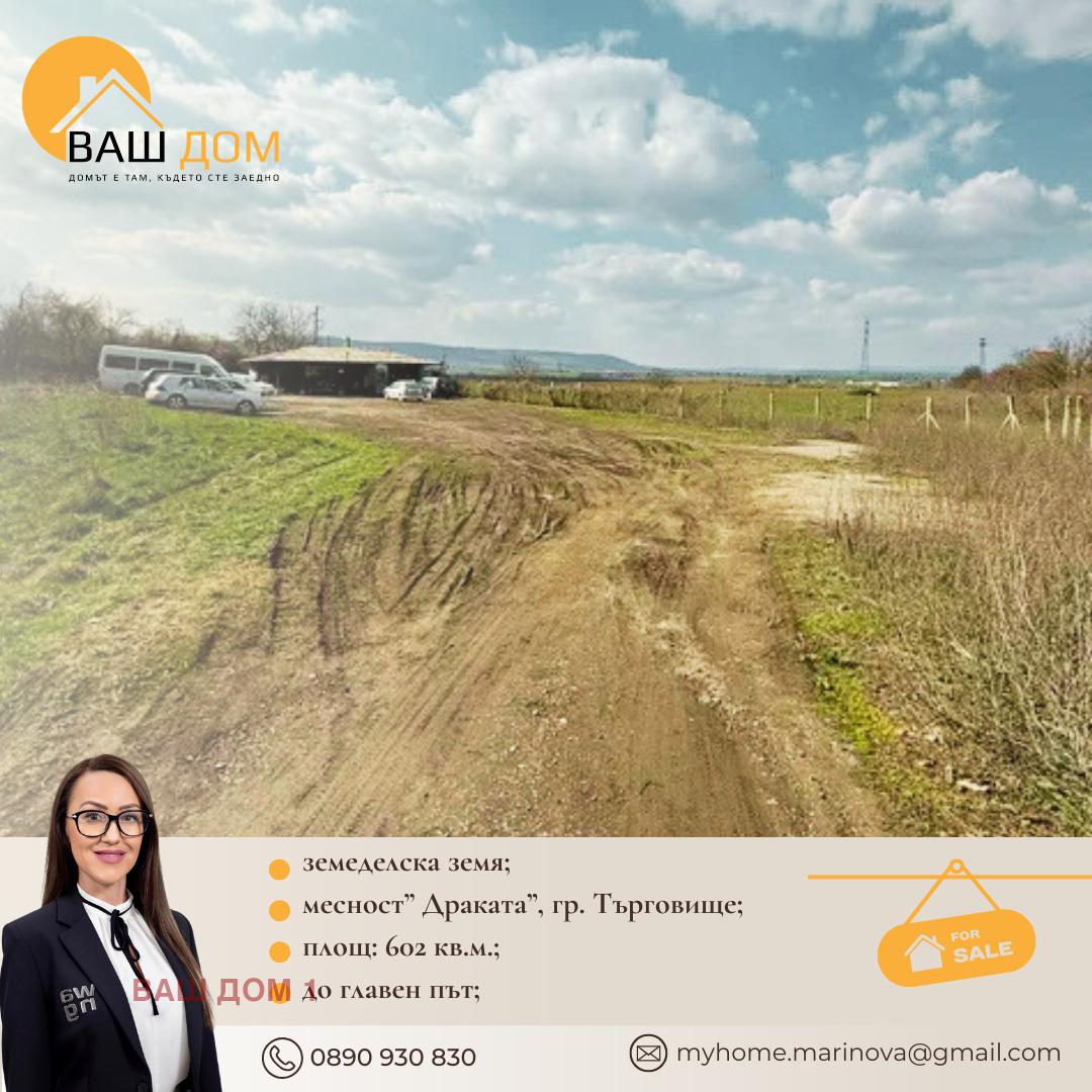 ������� ���������� ���� | Imot.bg � ����������� 1