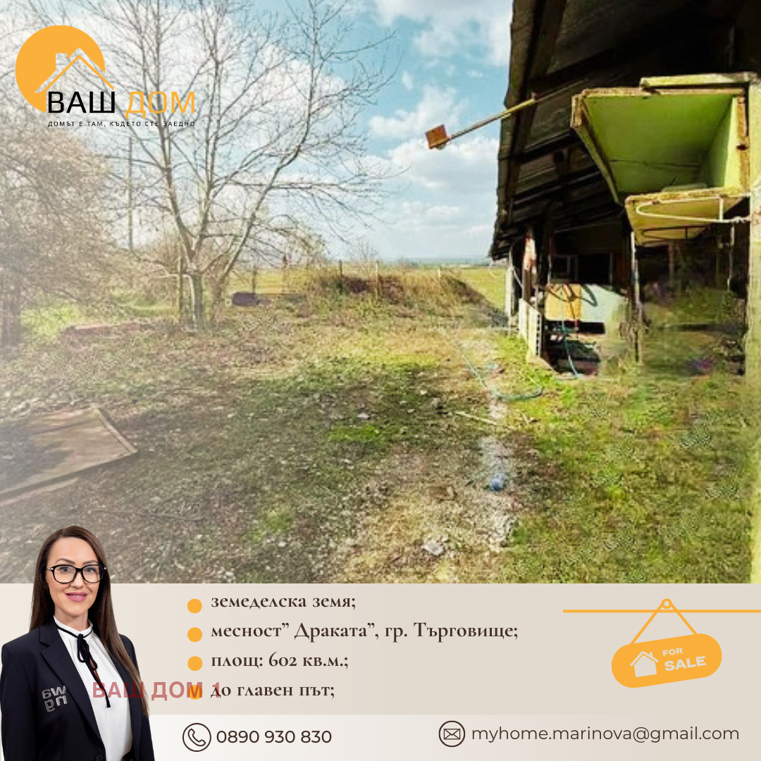 ������� ���������� ���� | Imot.bg � ����������� 5