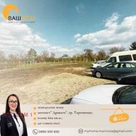 ������� ���������� ���� | Imot.bg � ����� ������ 4