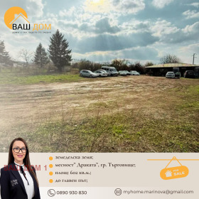 ������� ���������� ���� | Imot.bg � ����� ������ 2