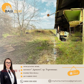 ������� ���������� ���� | Imot.bg � ����� ������ 5