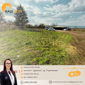 ������� ���������� ���� | Imot.bg � ����� ������ 3