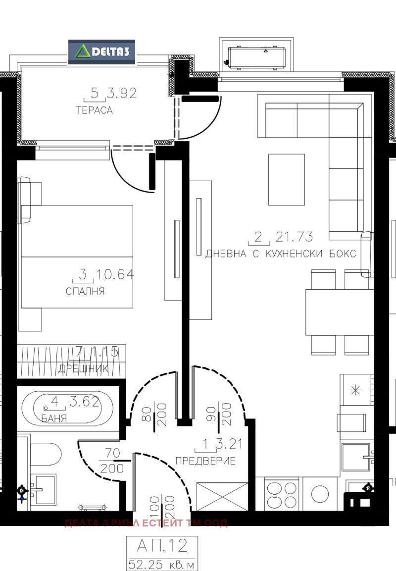 À venda  1 quarto Sofia , Malinova dolina , 63 m² | 65147596 - imagem [2]