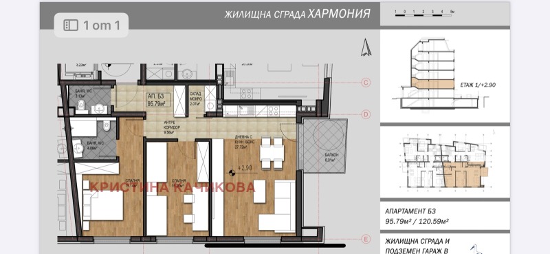 À venda  2 quartos Sofia , Krastova vada , 121 m² | 61944942