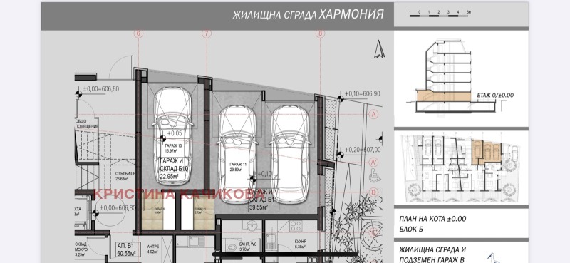 À venda  2 quartos Sofia , Krastova vada , 121 m² | 61944942 - imagem [2]