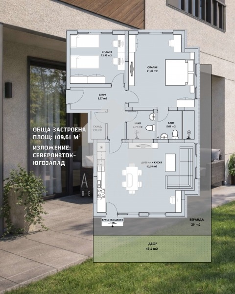 Продава 3-СТАЕН, гр. Пловдив, Коматевско шосе, снимка 2 - Апартаменти - 53428560
