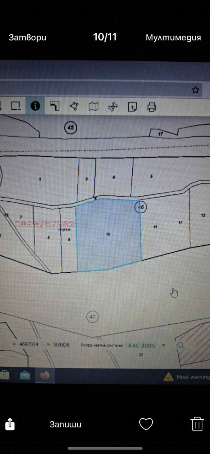 Продава ПАРЦЕЛ, с. Малка Верея, област Стара Загора, снимка 2 - Парцели - 52781805