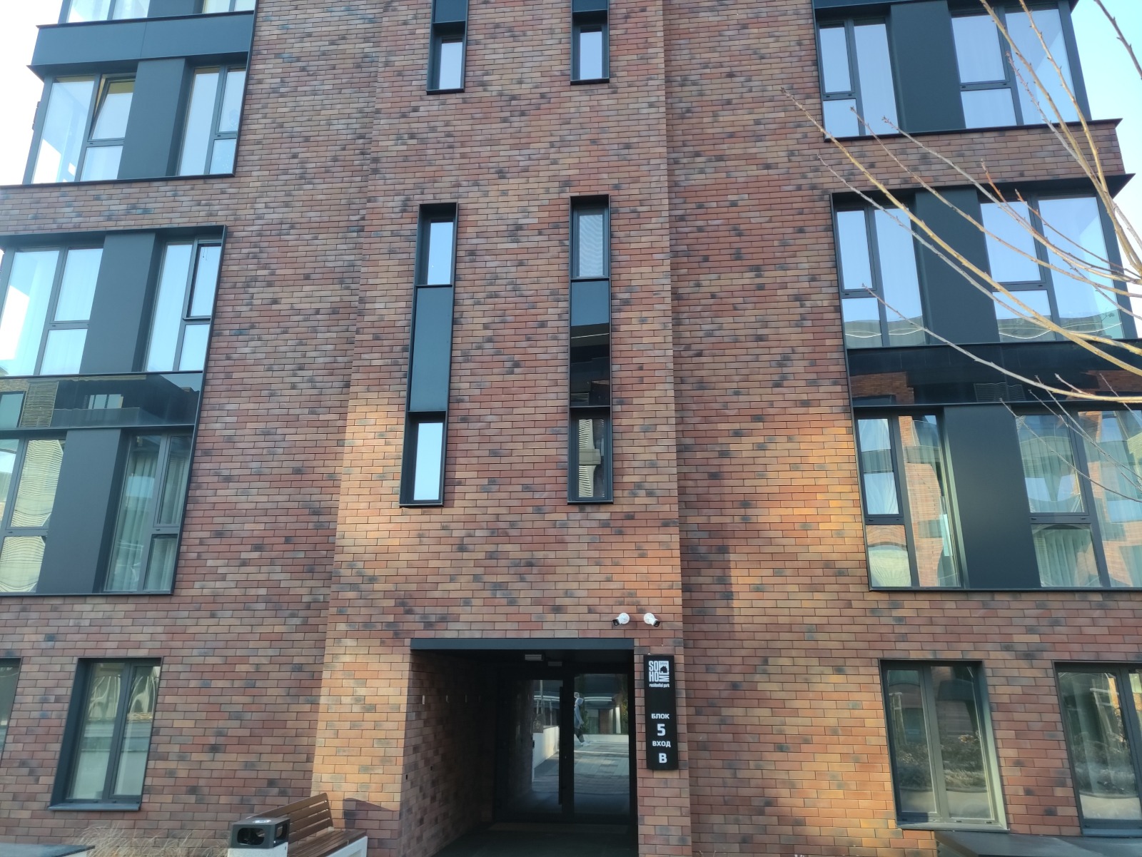 Продава 4-СТАЕН, гр. София, Хладилника, снимка 16 - Апартаменти - 53854211