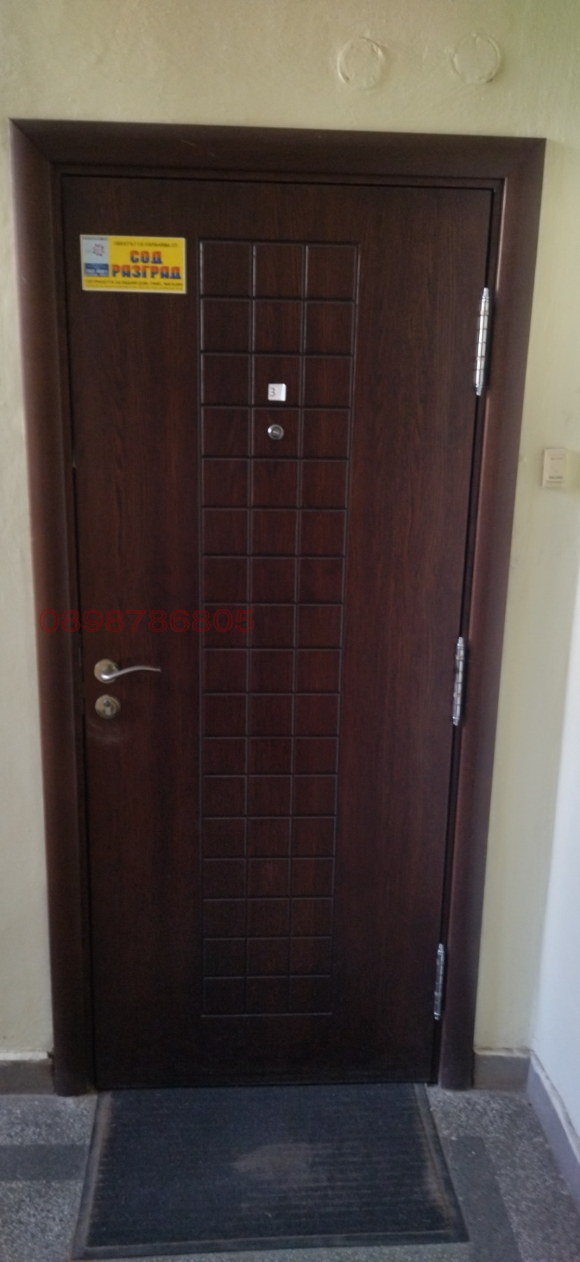Продава МНОГОСТАЕН, гр. Разград, Център, снимка 3 - Апартаменти - 54610104