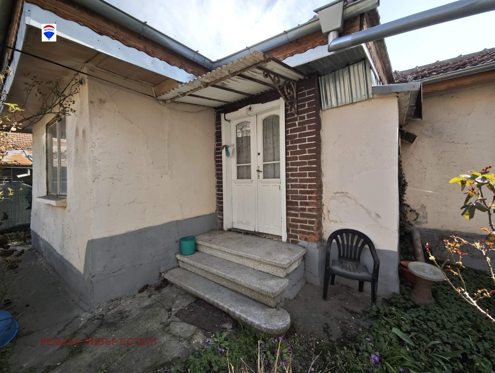 Продава КЪЩА, гр. Русе, Хъшове, снимка 2 - Къщи - 53986851