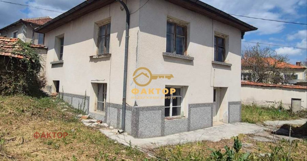 Продава КЪЩА, гр. Брезово, област Пловдив