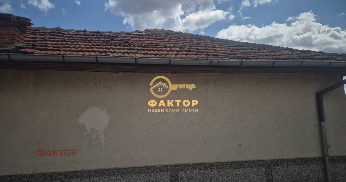Продава КЪЩА, гр. Брезово, област Пловдив, снимка 10 - Къщи - 54264126