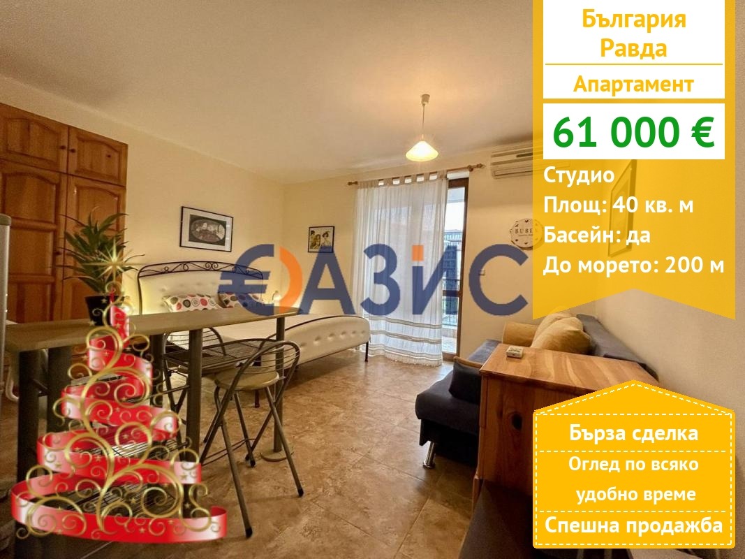 ������� 1-����� | Imot.bg � ����������� 1