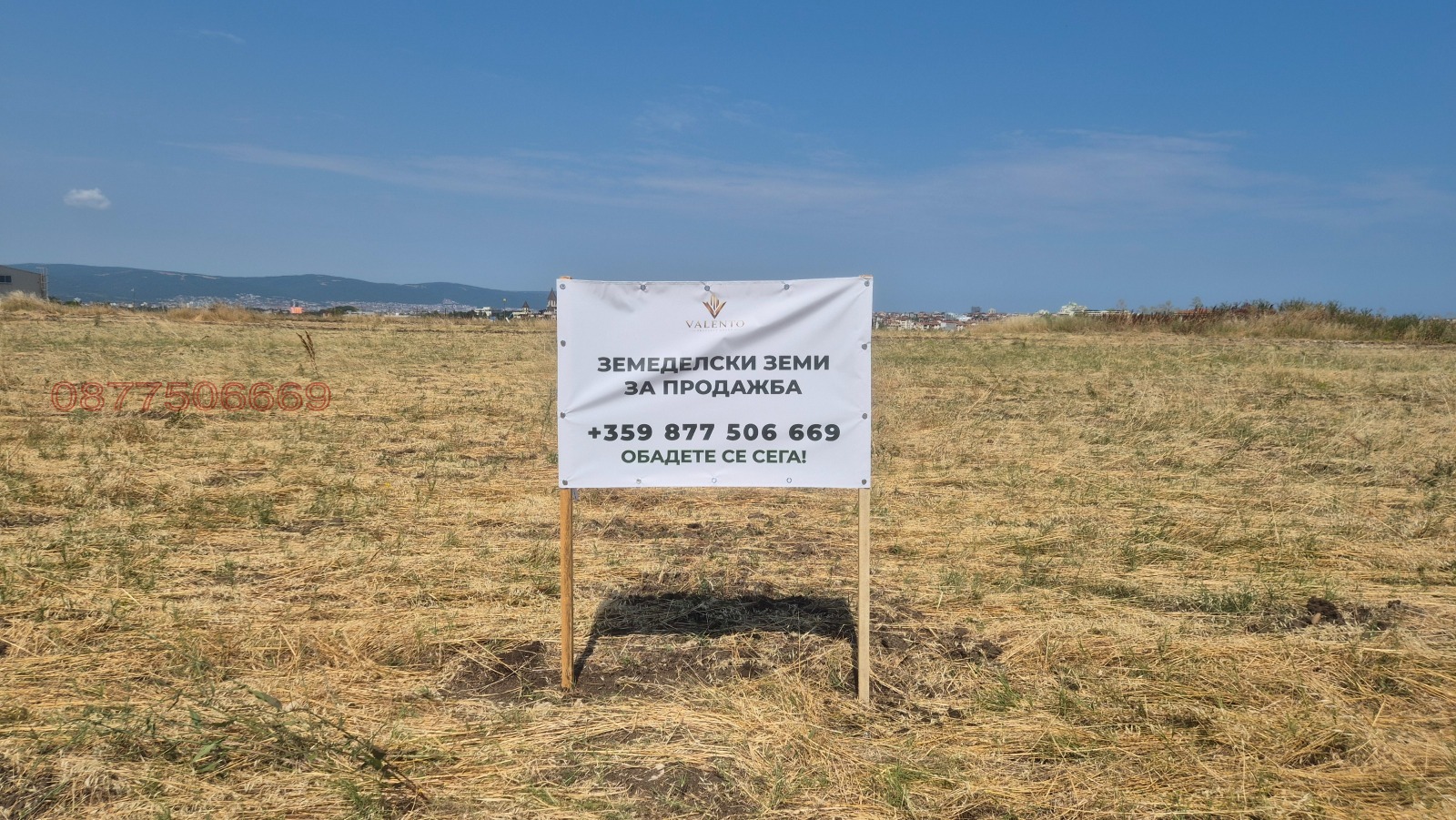 ������� ���������� ���� | Imot.bg � ����������� 2