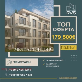 ����� ������� 3-�����,���� �����, �����