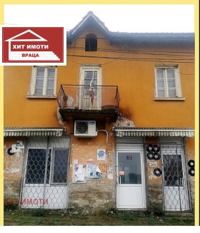 Hus Moravitsa, region Vratsa 1