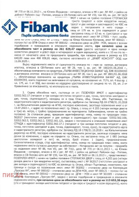 ������� ����� | Imot.bg � ����� ������ 6
