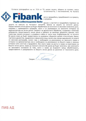 ������� ����� | Imot.bg � ����� ������ 8