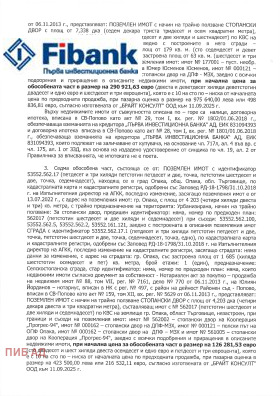 ������� ����� | Imot.bg � ����� ������ 6