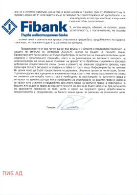 ������� ����� | Imot.bg � ����� ������ 8