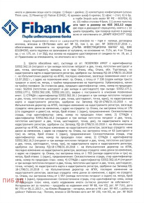 ������� ����� | Imot.bg � ����� ������ 5