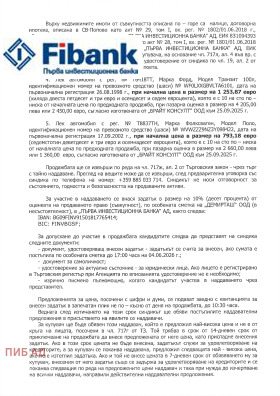 ������� ����� | Imot.bg � ����� ������ 7