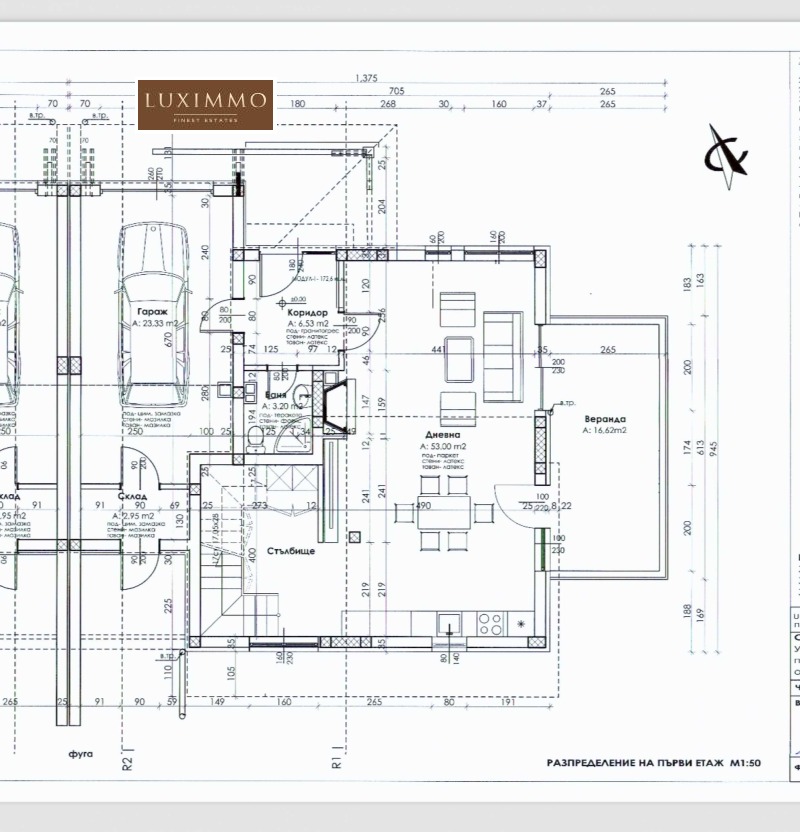 Продава  Къща област Пловдив , с. Белащица , 250 кв.м | 74079084 - изображение [4]