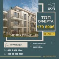 Продава 3-СТАЕН, гр. София, Обеля, снимка 2