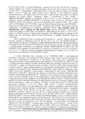 Продава БИЗНЕС ИМОТ, гр. Опака, област Търговище, снимка 6