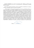 Продава БИЗНЕС ИМОТ, гр. Опака, област Търговище, снимка 8