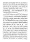 Продава БИЗНЕС ИМОТ, гр. Опака, област Търговище, снимка 5