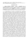 Продава БИЗНЕС ИМОТ, гр. Опака, област Търговище, снимка 4
