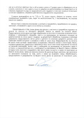 Продава БИЗНЕС ИМОТ, гр. Опака, област Търговище, снимка 8