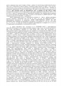 Продава БИЗНЕС ИМОТ, гр. Опака, област Търговище, снимка 5
