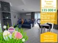 Продава 2-СТАЕН, област Бургас, с. Равда • 135000 € / 264037.05 лв. • 79511993 1