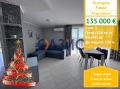 Продава 2-СТАЕН, област Бургас, с. Равда • 135000 € / 264037.05 лв. • 79511993 1
