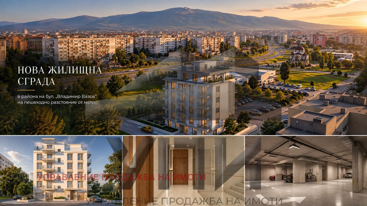 ������� 3-����� | Imot.bg � ����������� 1