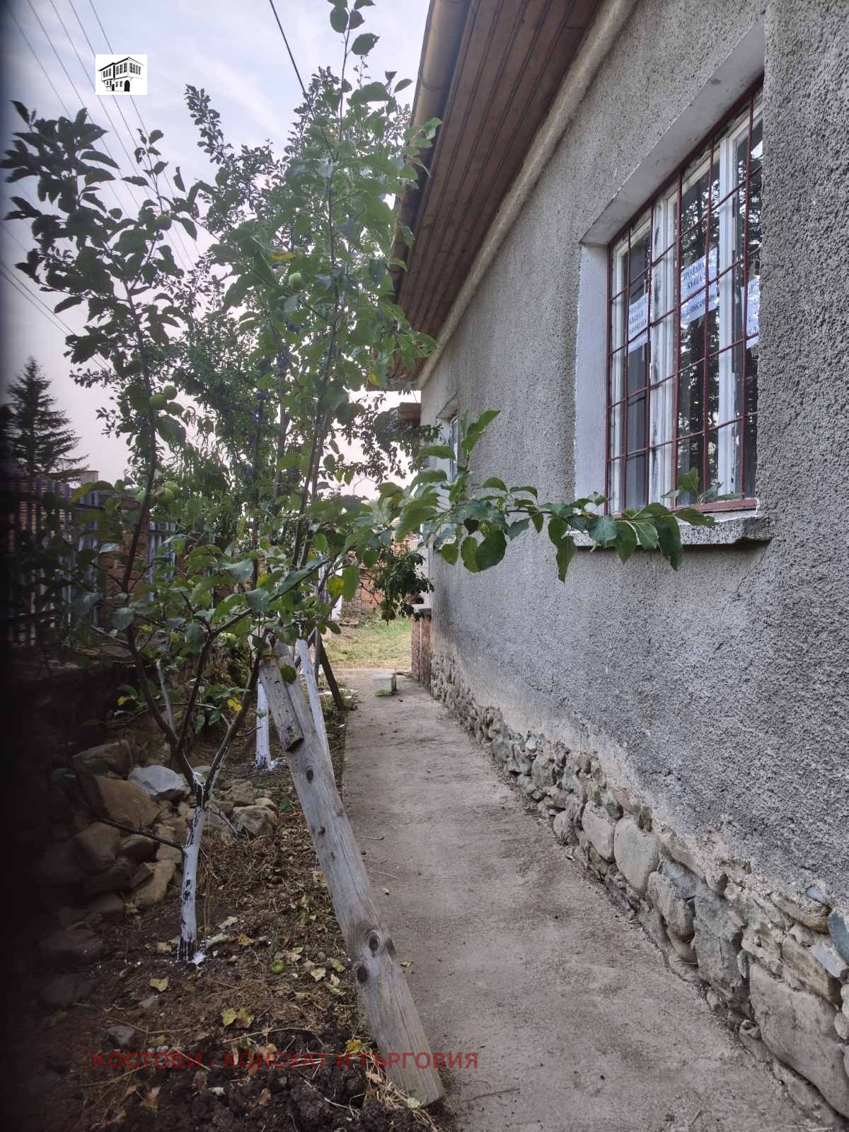 ������� ���� | Imot.bg � ����������� 5