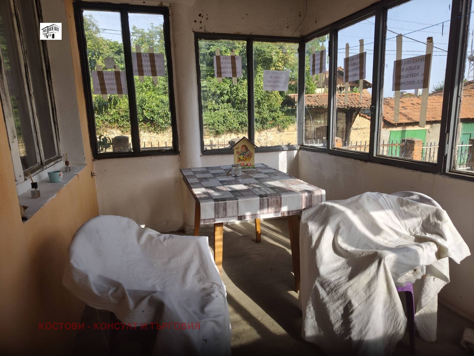 ������� ���� | Imot.bg � ����������� 8
