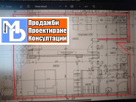 2-стаен град София, Кръстова вада 2