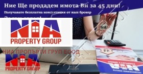  3- | Imot.bg    4