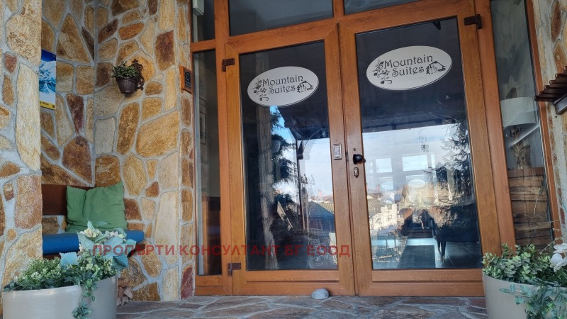 Продава 3-СТАЕН, гр. Банско, област Благоевград, снимка 16 - Апартаменти - 53120725