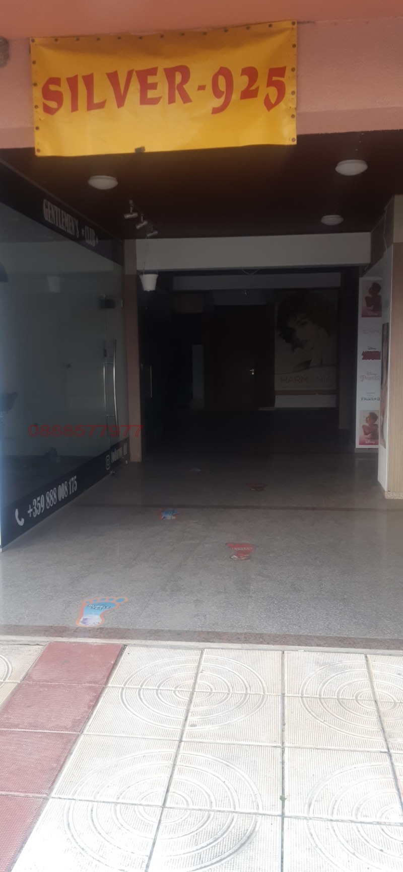 Продава МАГАЗИН, с. Лозенец, област Бургас, снимка 7 - Магазини - 52782661