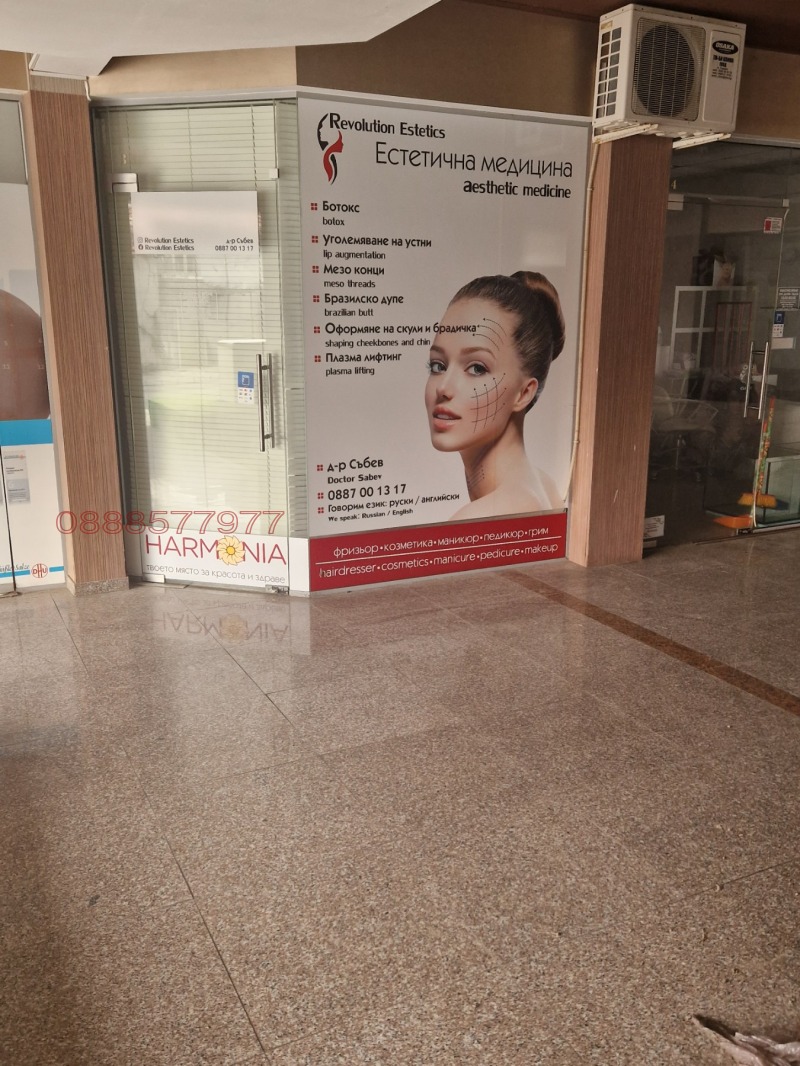 Продава МАГАЗИН, с. Лозенец, област Бургас, снимка 3 - Магазини - 52782661