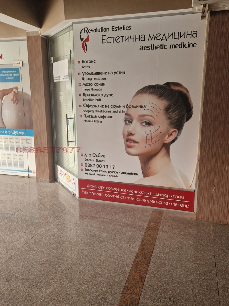 Продава МАГАЗИН, с. Лозенец, област Бургас, снимка 11 - Магазини - 52782661