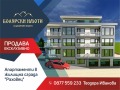 Продава 2-СТАЕН, област Велико Търново, гр. Горна Оряховица • 97185 € / 190077.34 лв. • 94726247 1