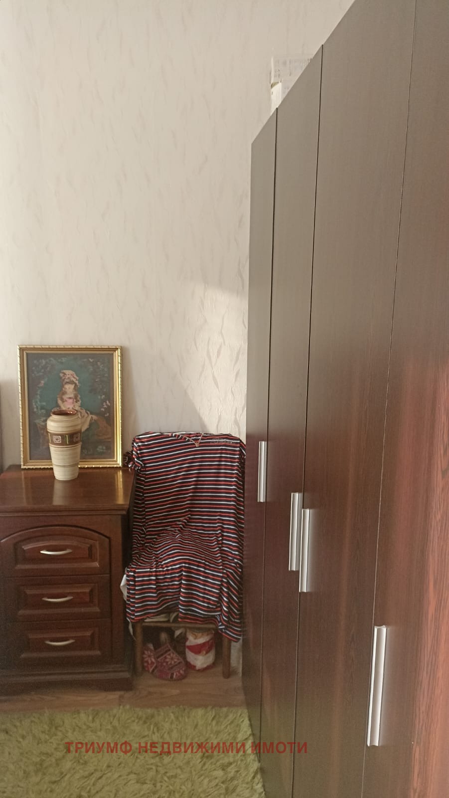 ������� 4-����� | Imot.bg � ����������� 6